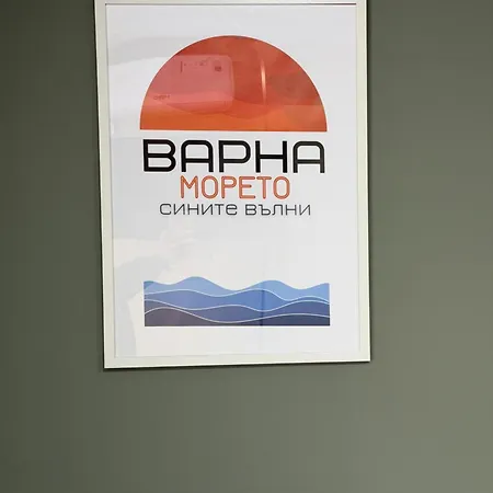 Noma Διαμέρισμα